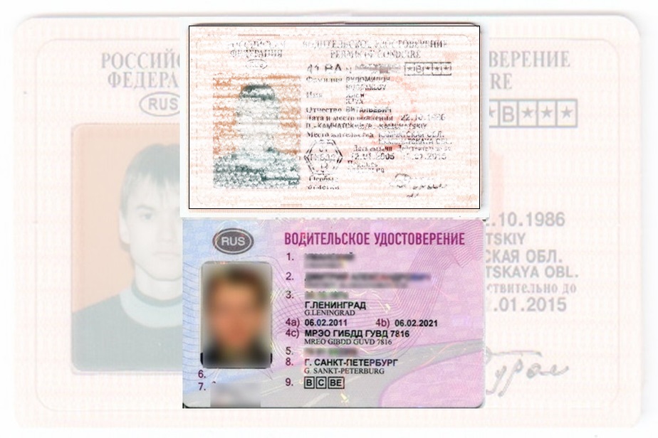 Дубликат водительских прав в Сахе /Якутия/ Республике